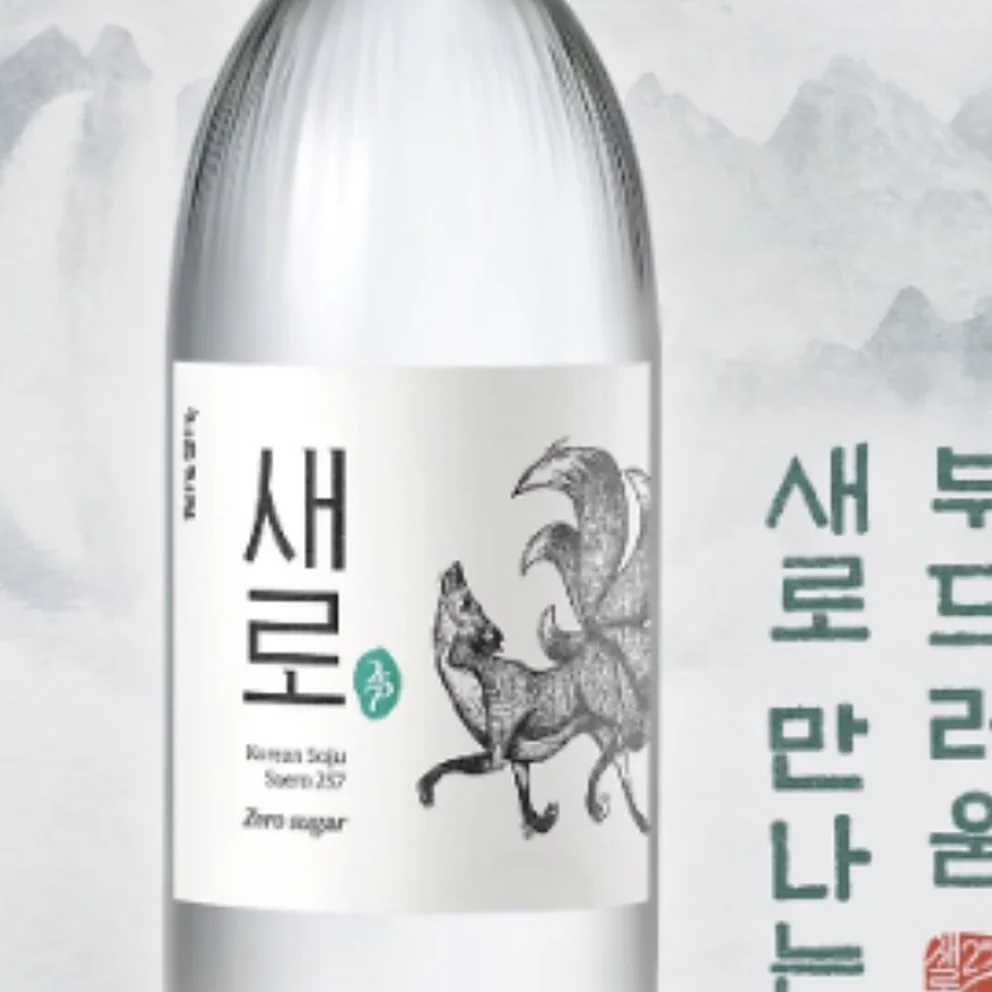 Soju Saero Zero Sugar 16% 375ml — Hương vị & cảm nhận