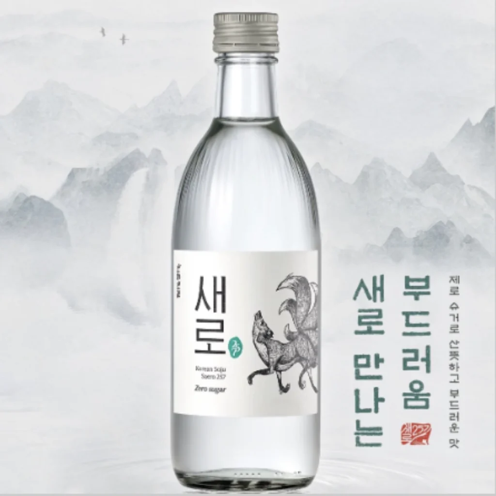 Soju Saero Zero Sugar Hương Vải 12% 375ml — Giới thiệu sản phẩm